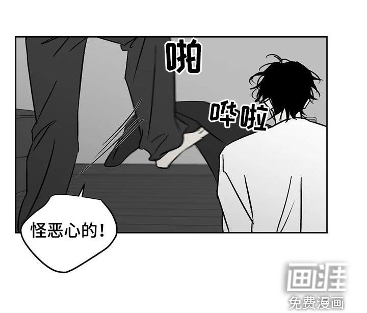 第32章：怪恶心的