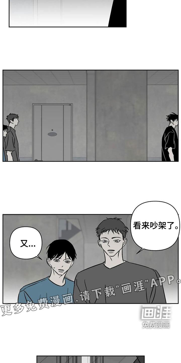 第33章：真狠