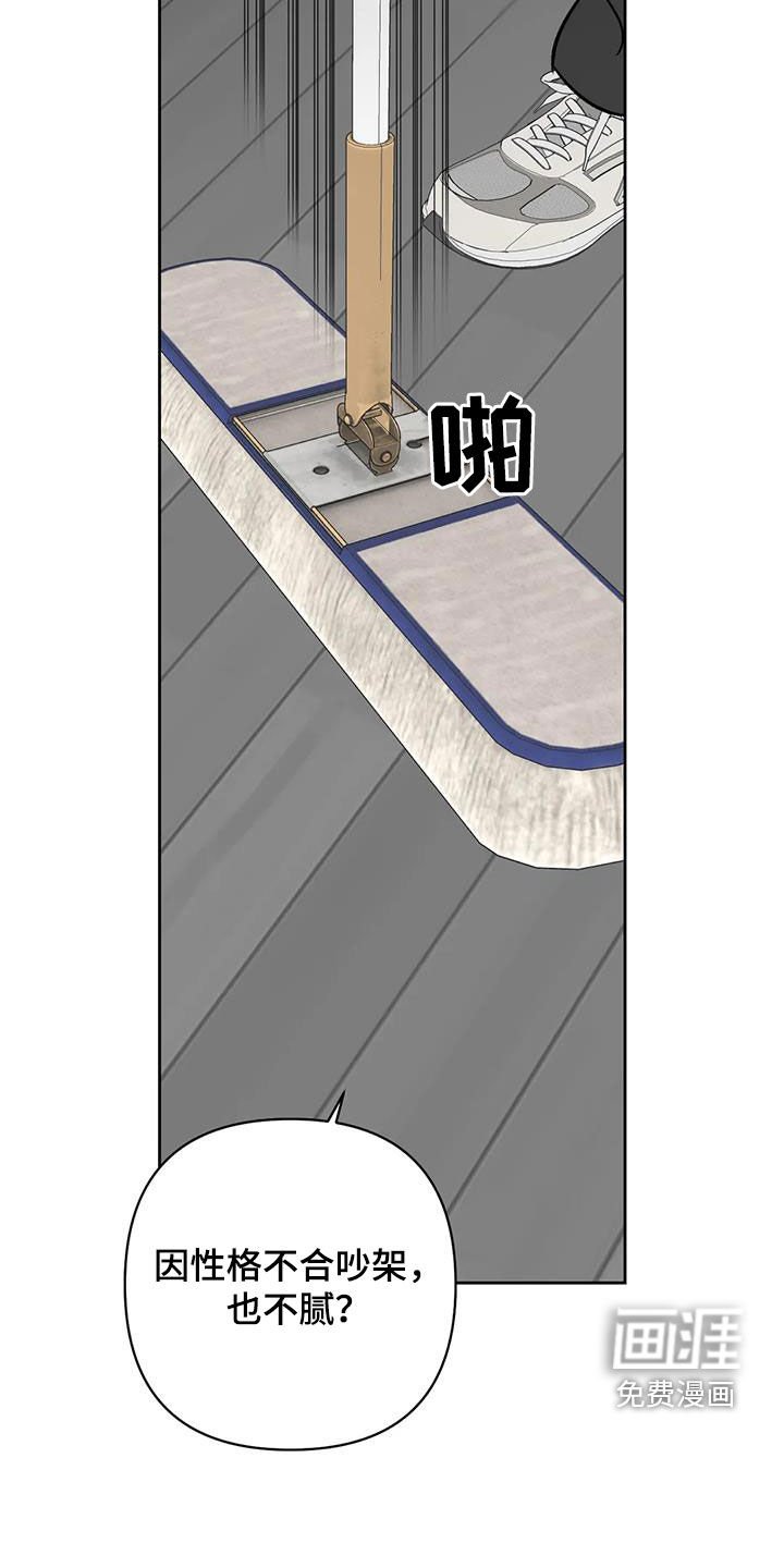 第33章：真狠
