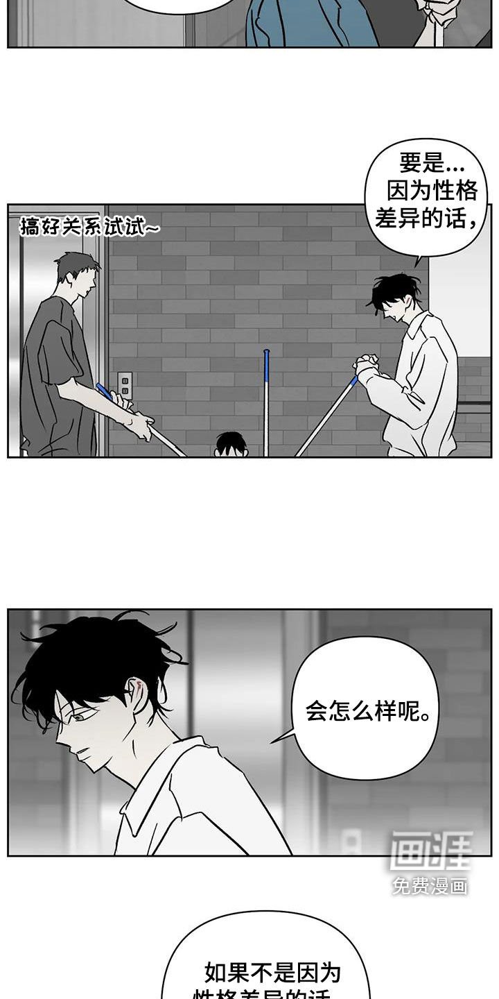 第33章：真狠