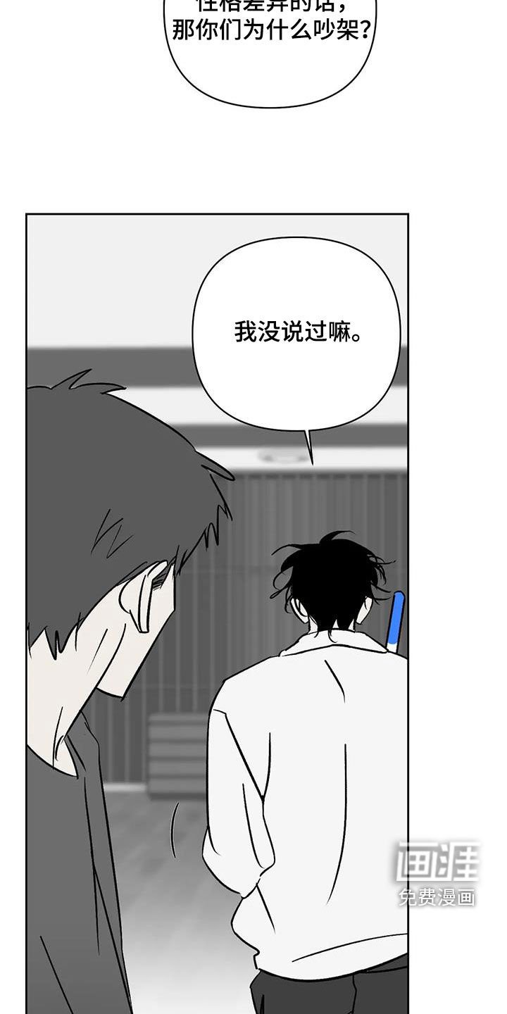 第33章：真狠