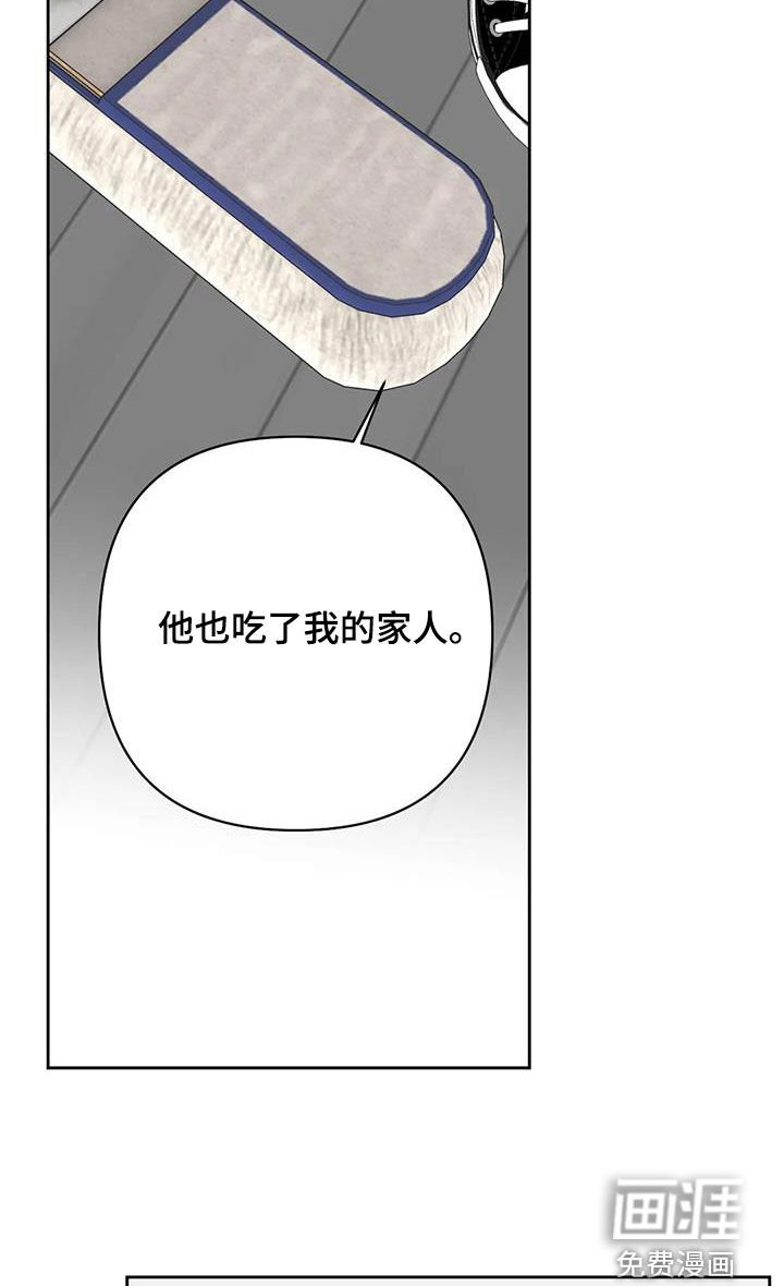 第33章：真狠