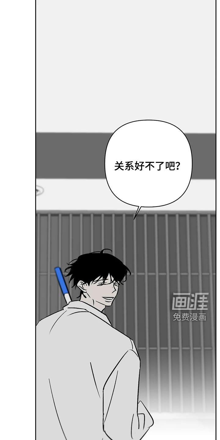 第33章：真狠