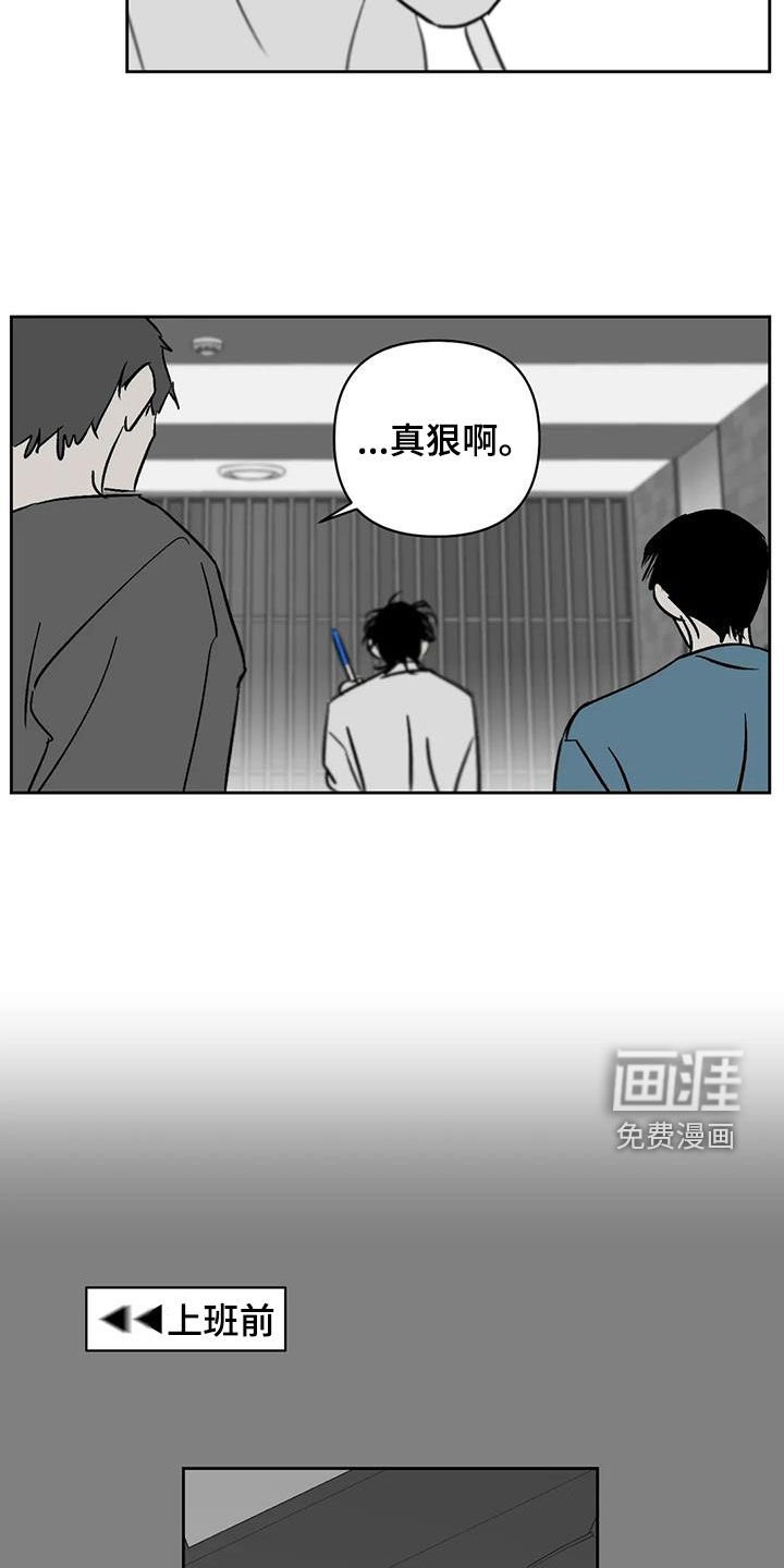 第33章：真狠