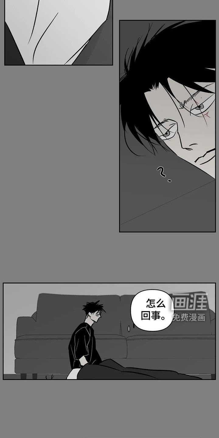 第33章：真狠