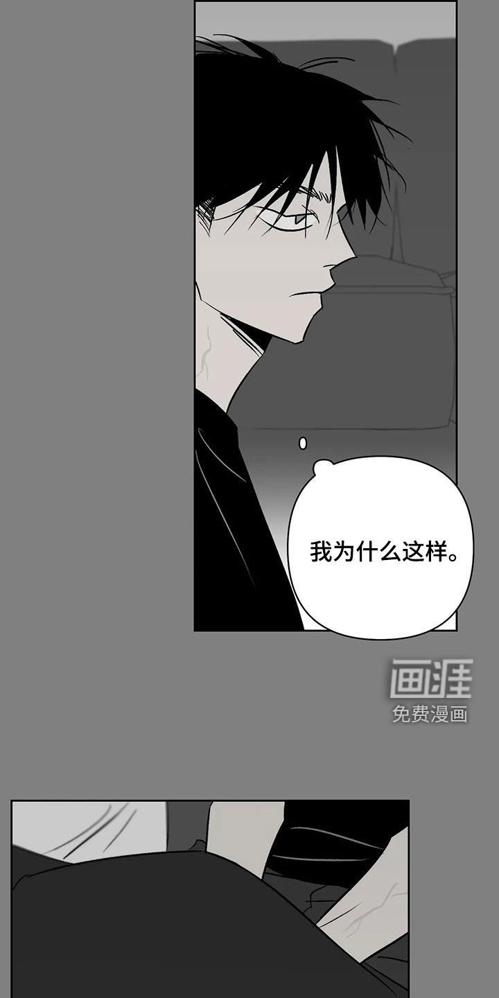 第33章：真狠