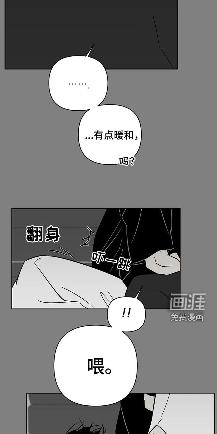 第33章：真狠