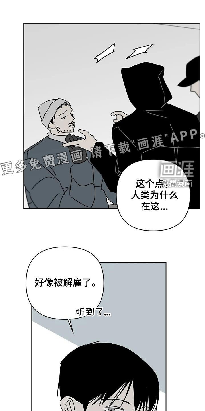 第34章：廉价劳动力