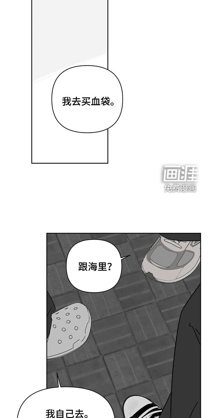 第34章：廉价劳动力