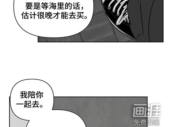 第34章：廉价劳动力