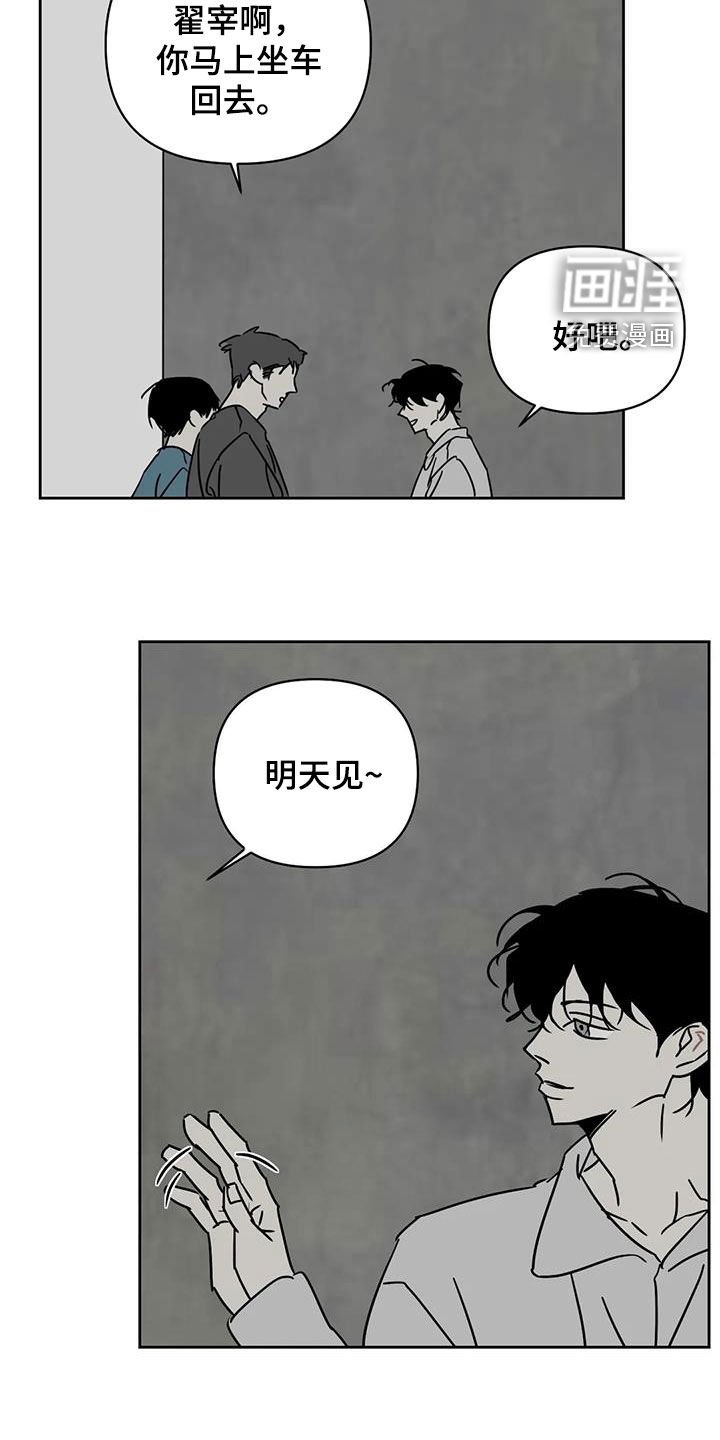第34章：廉价劳动力