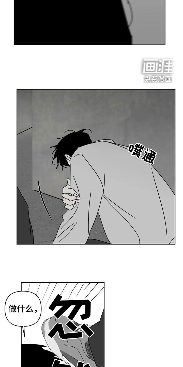 第34章：廉价劳动力
