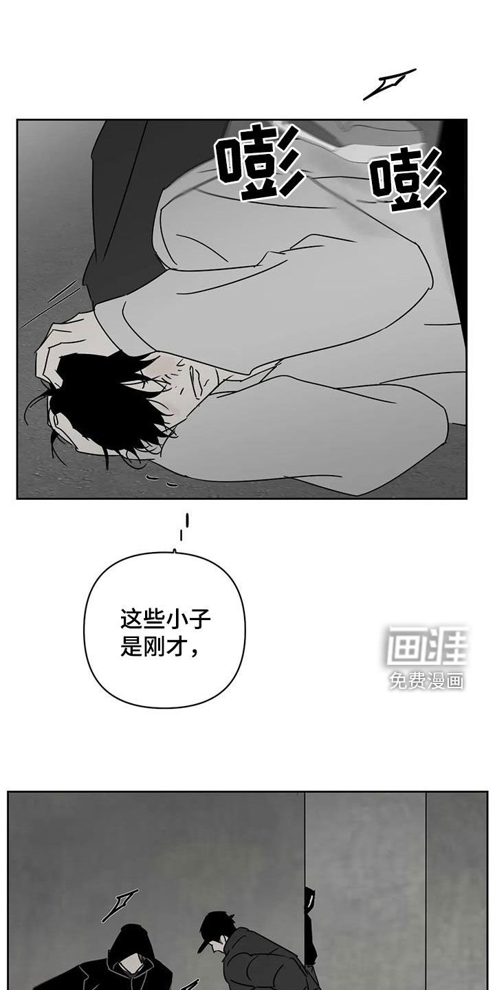 第35章：出气筒