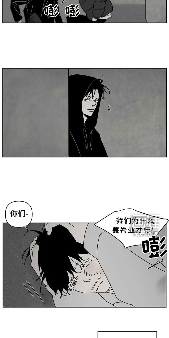 第35章：出气筒