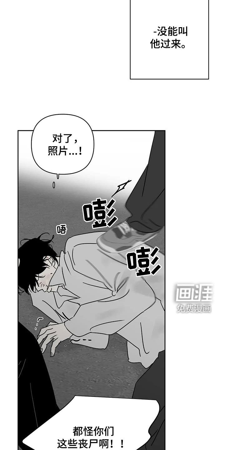 第35章：出气筒