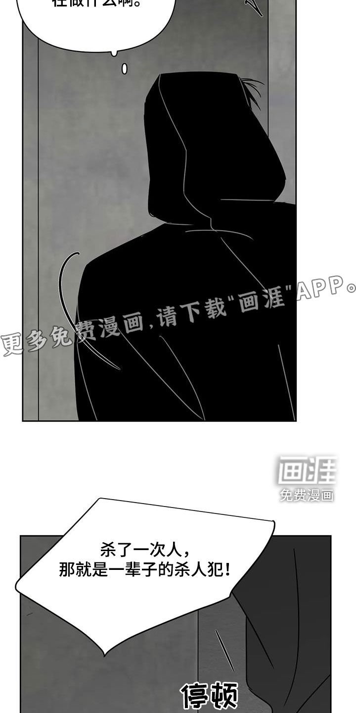 第35章：出气筒