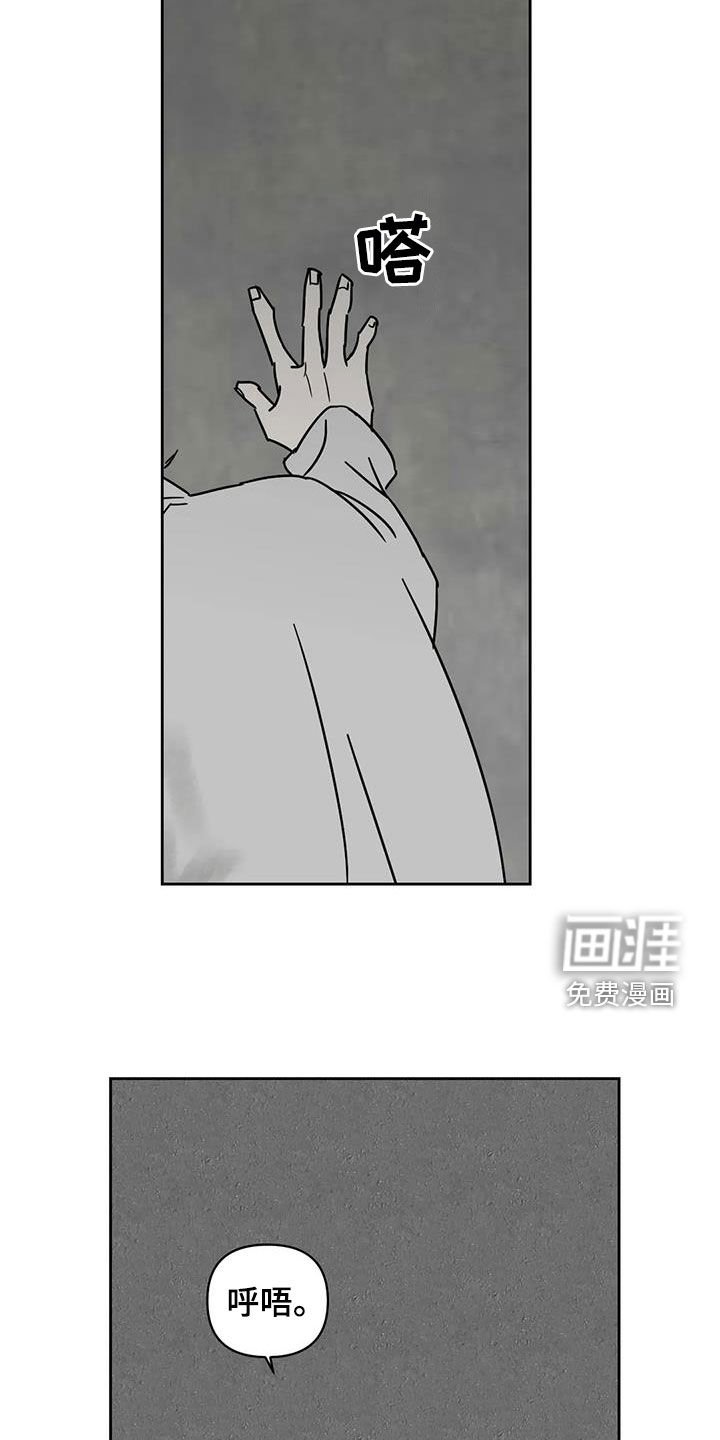 第35章：出气筒