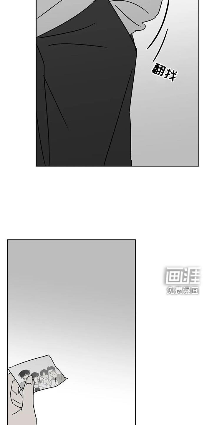 第35章：出气筒