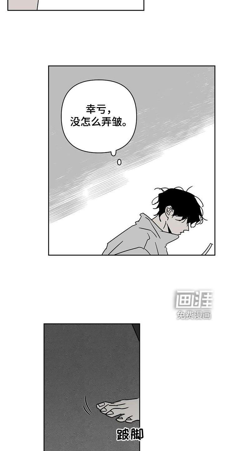第35章：出气筒