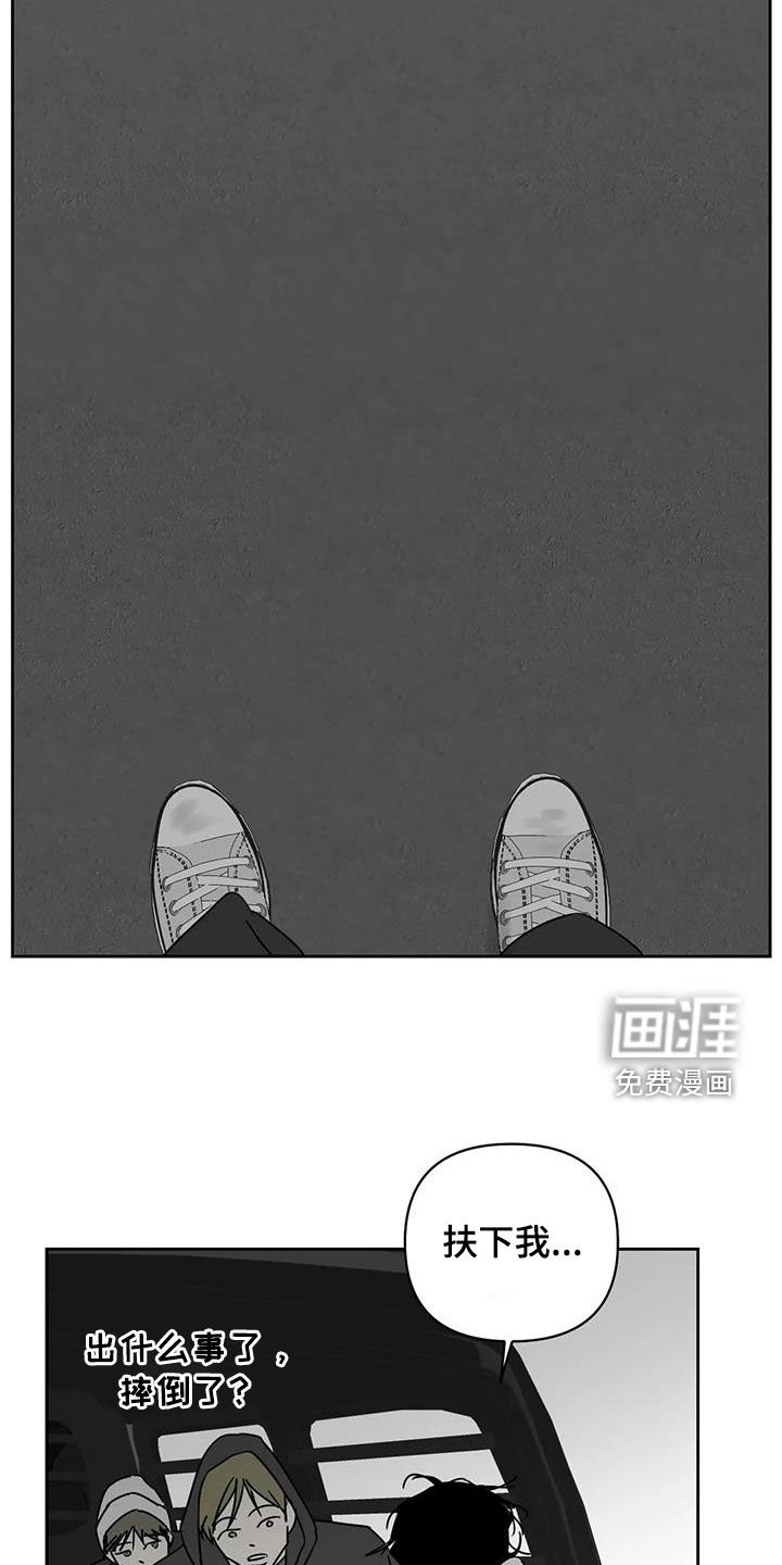第35章：出气筒