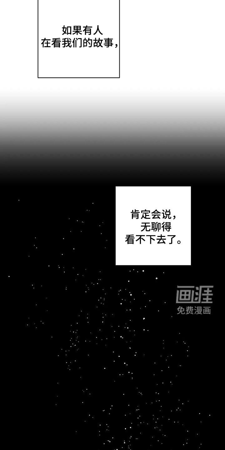 第35章：出气筒