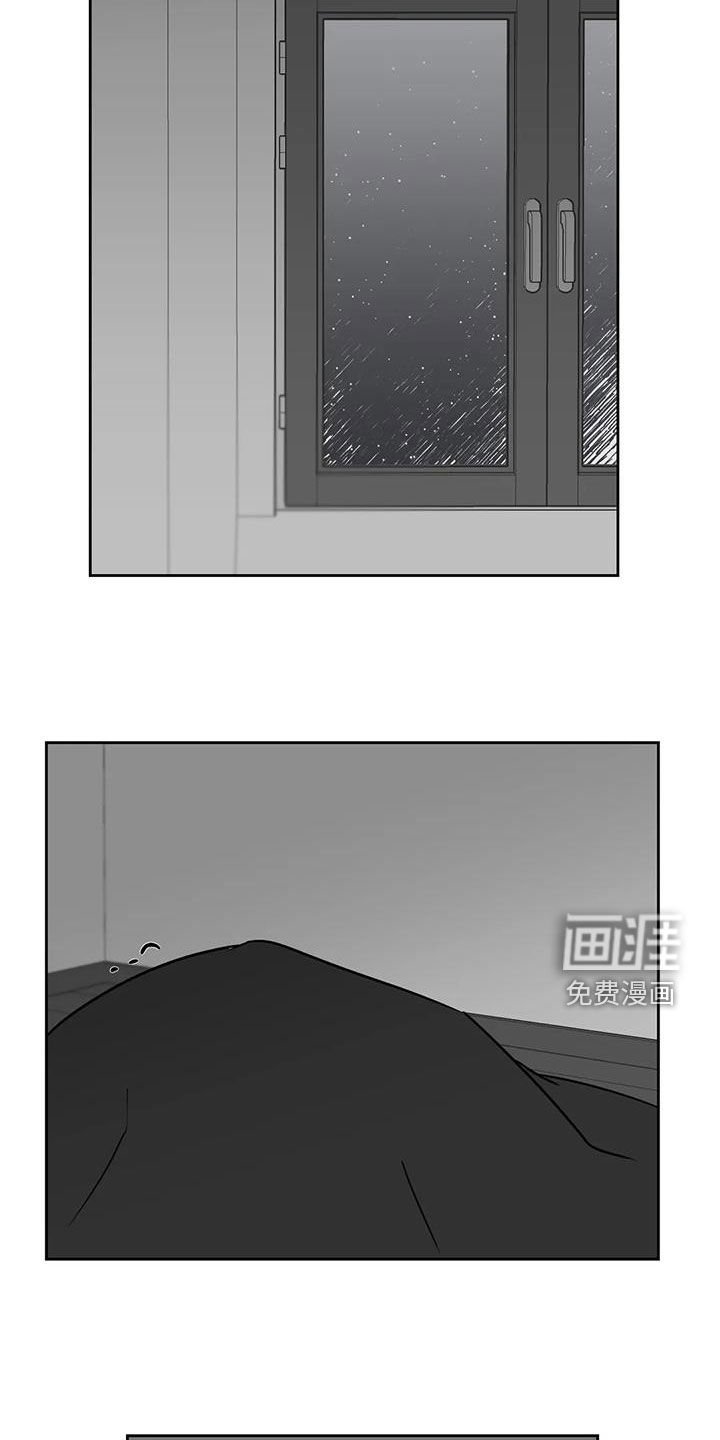 第35章：出气筒