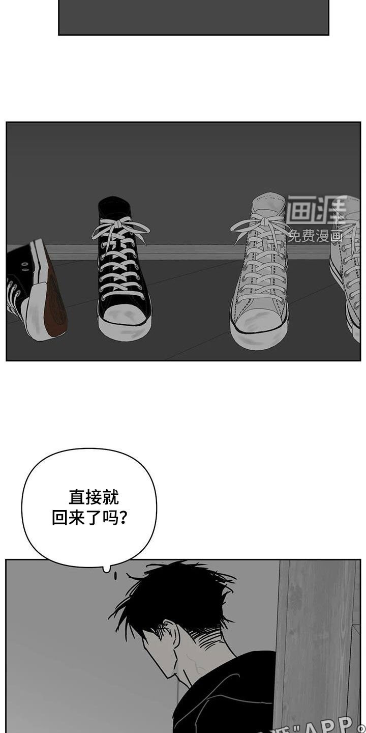 第36章：都怪你