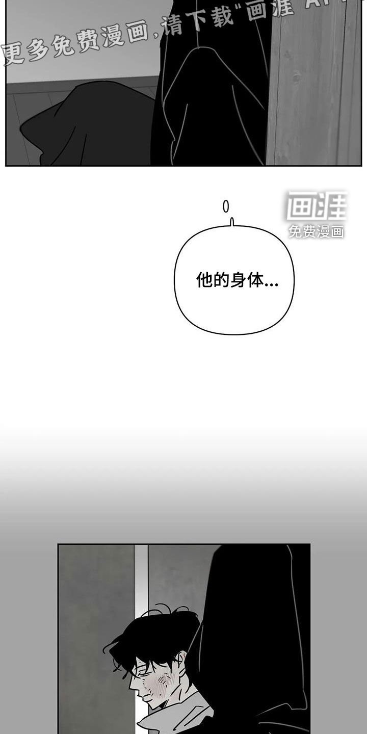 第36章：都怪你