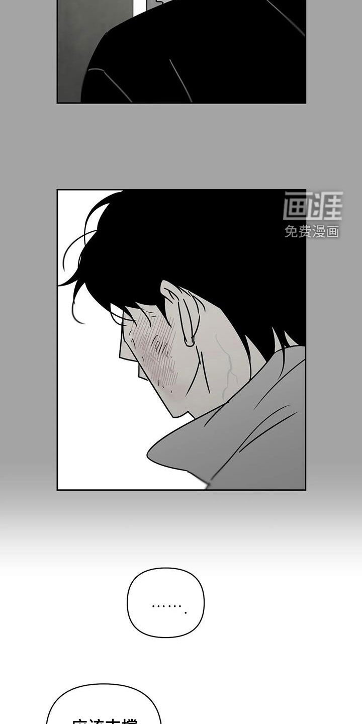 第36章：都怪你
