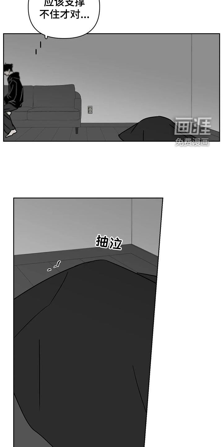 第36章：都怪你
