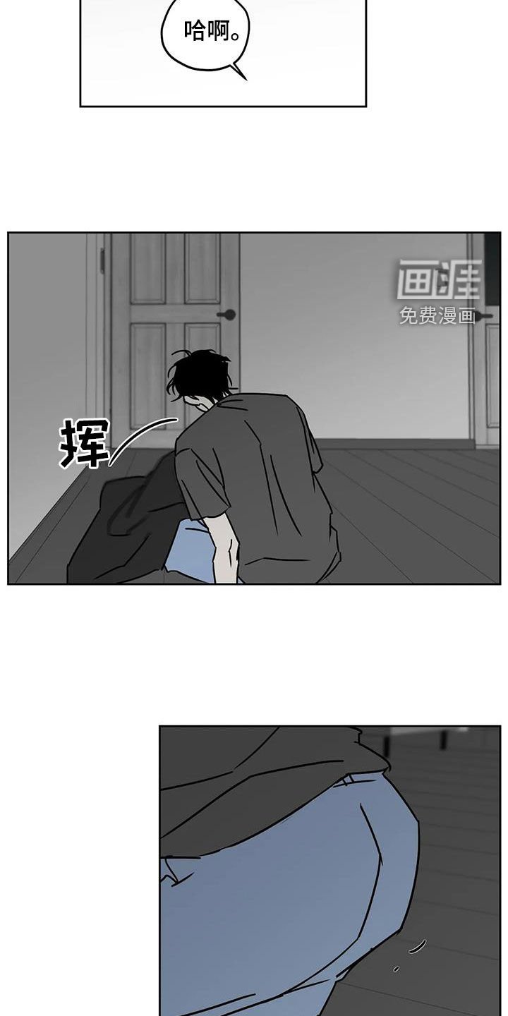第36章：都怪你