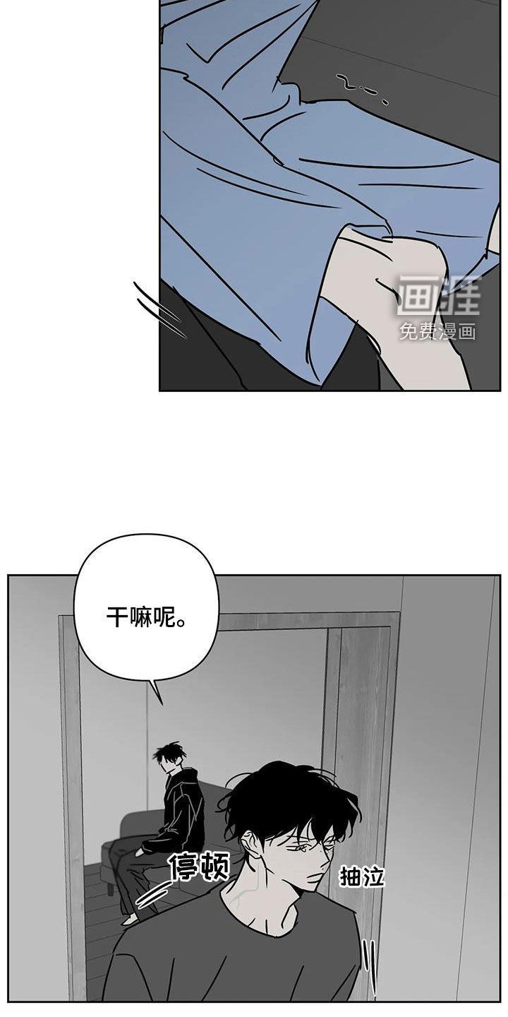 第36章：都怪你
