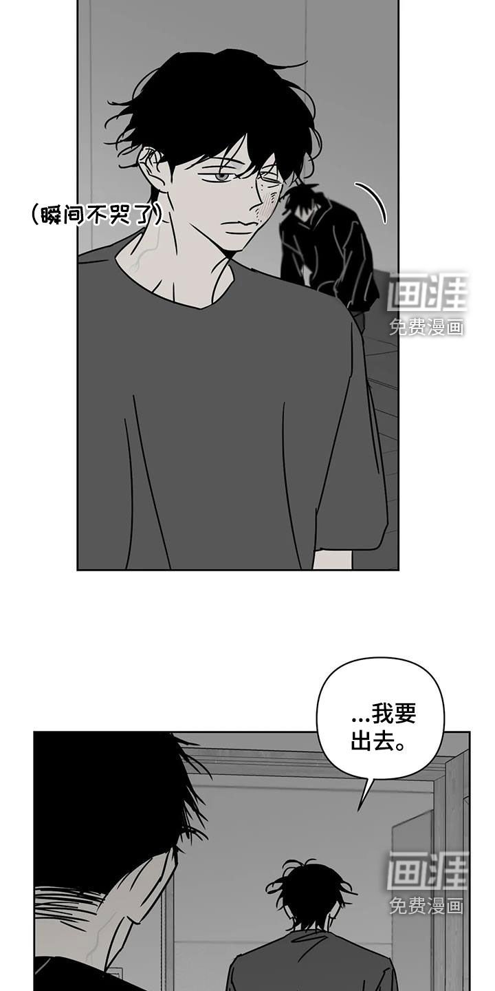 第36章：都怪你