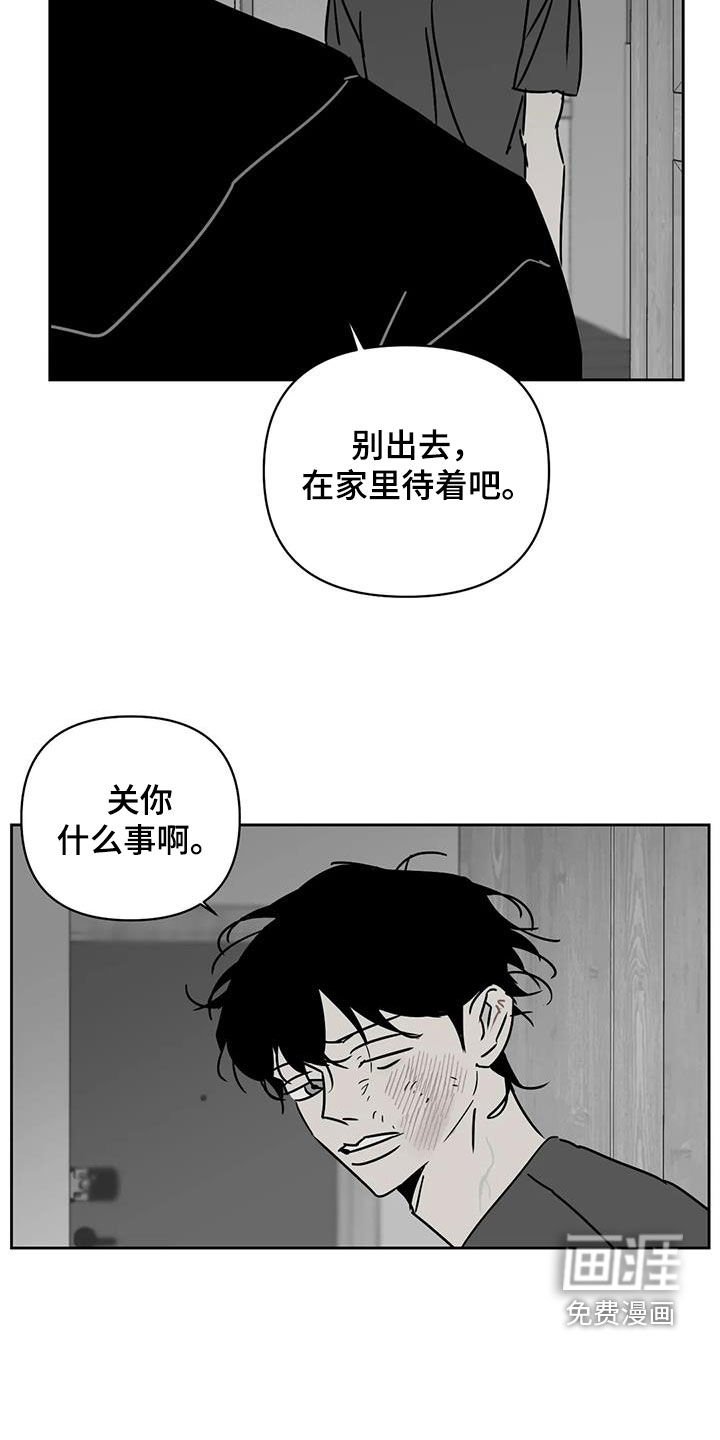 第36章：都怪你