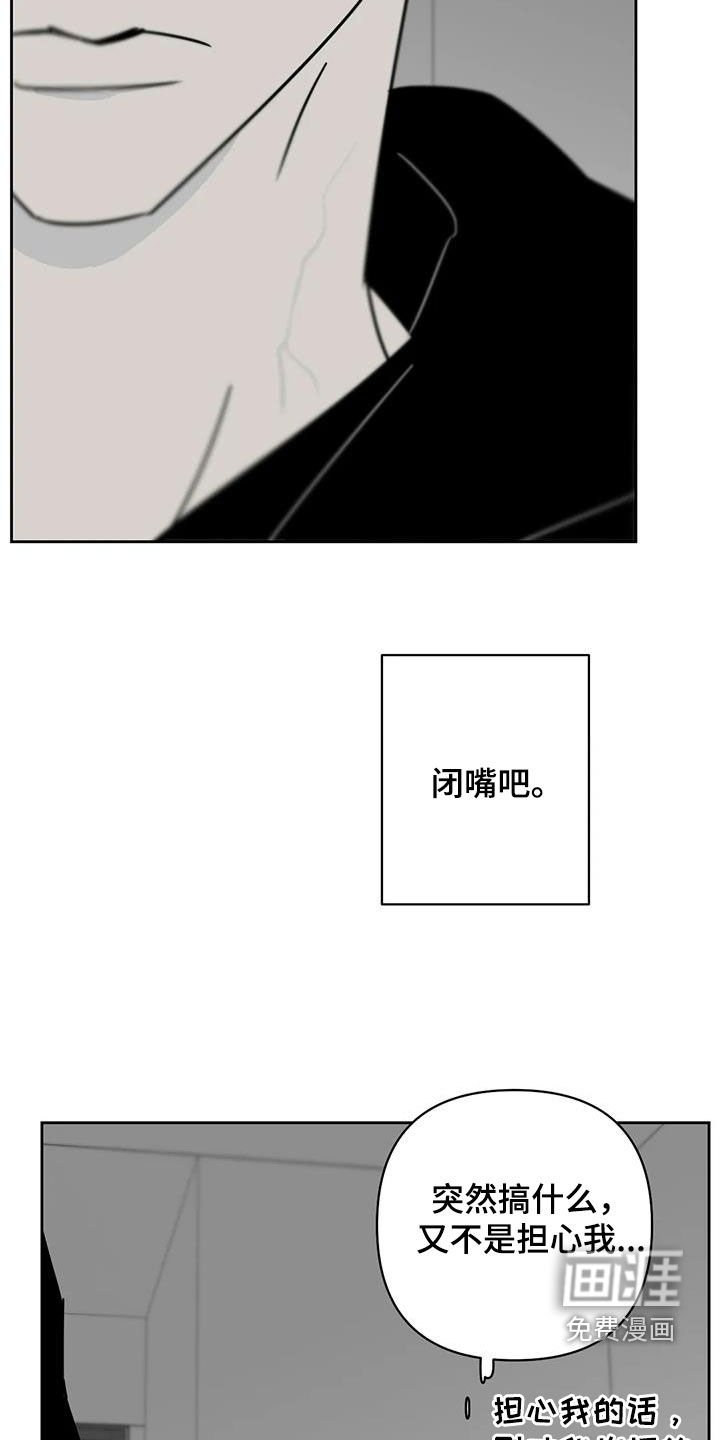 第36章：都怪你