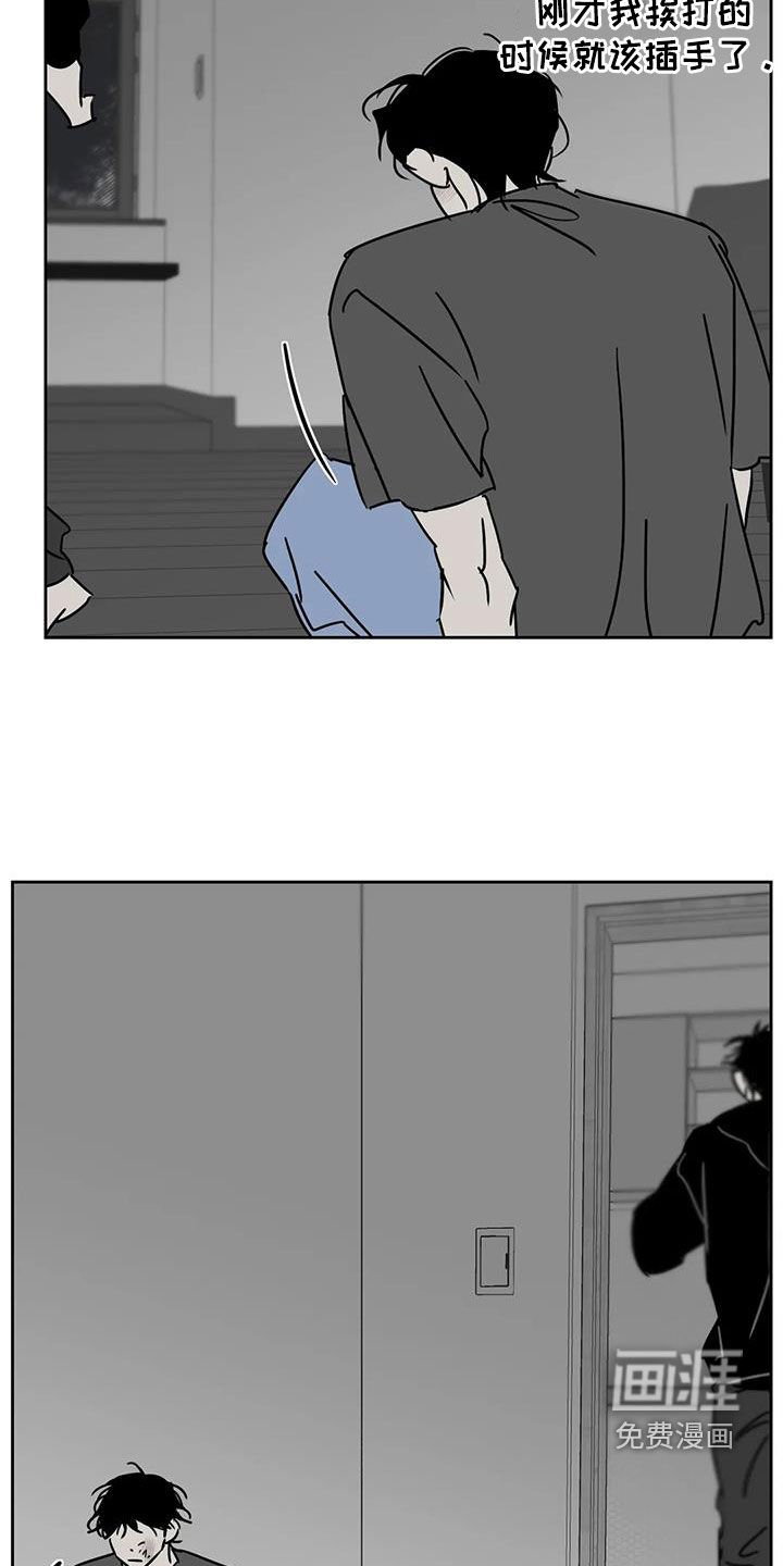 第36章：都怪你