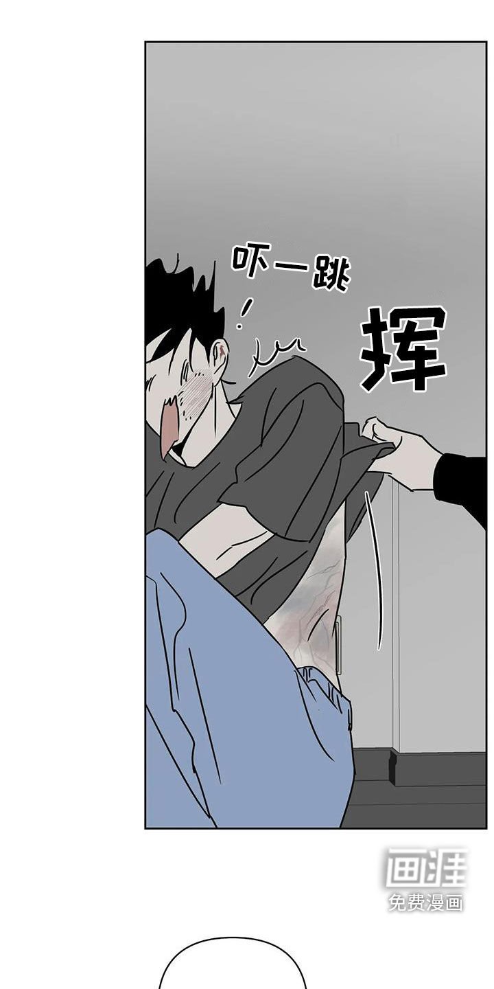 第36章：都怪你