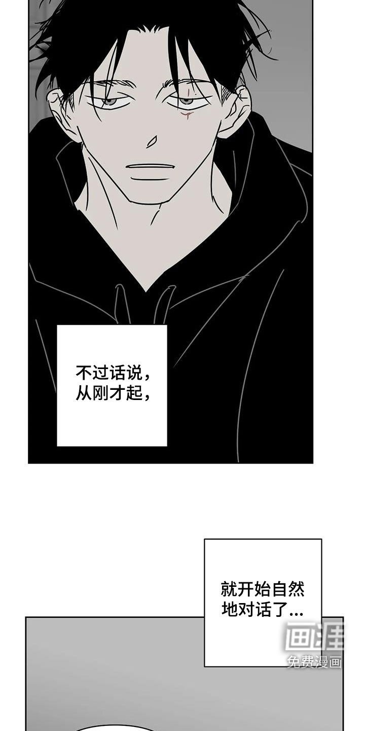 第36章：都怪你