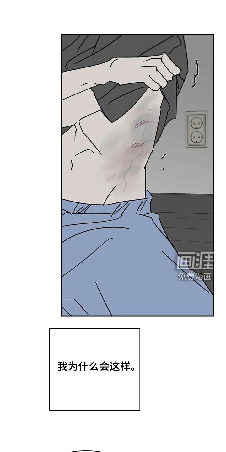 第37章：很多问题