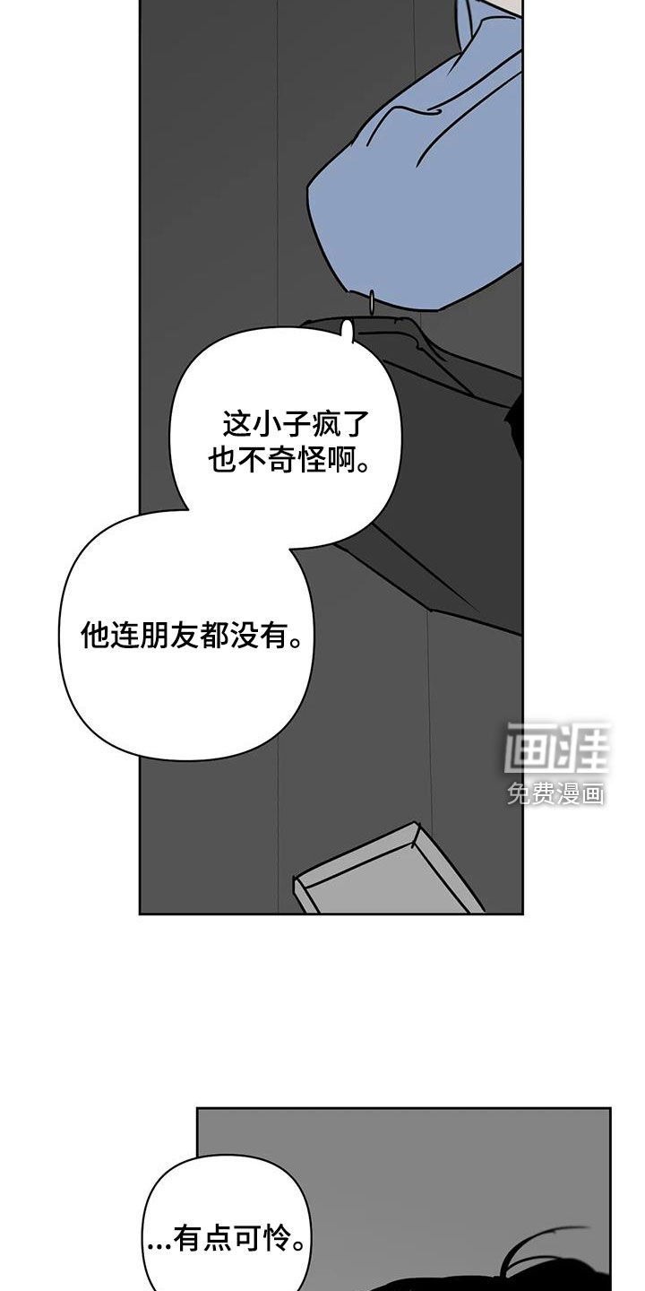第37章：很多问题