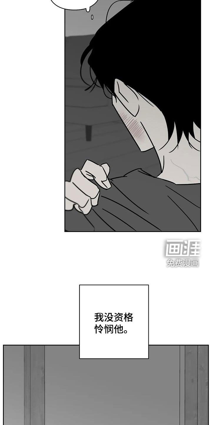 第37章：很多问题