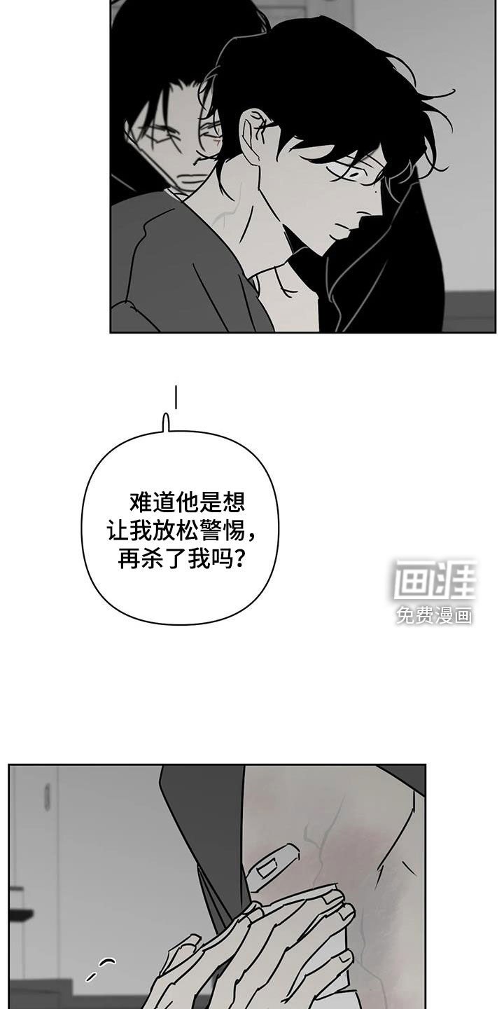第37章：很多问题