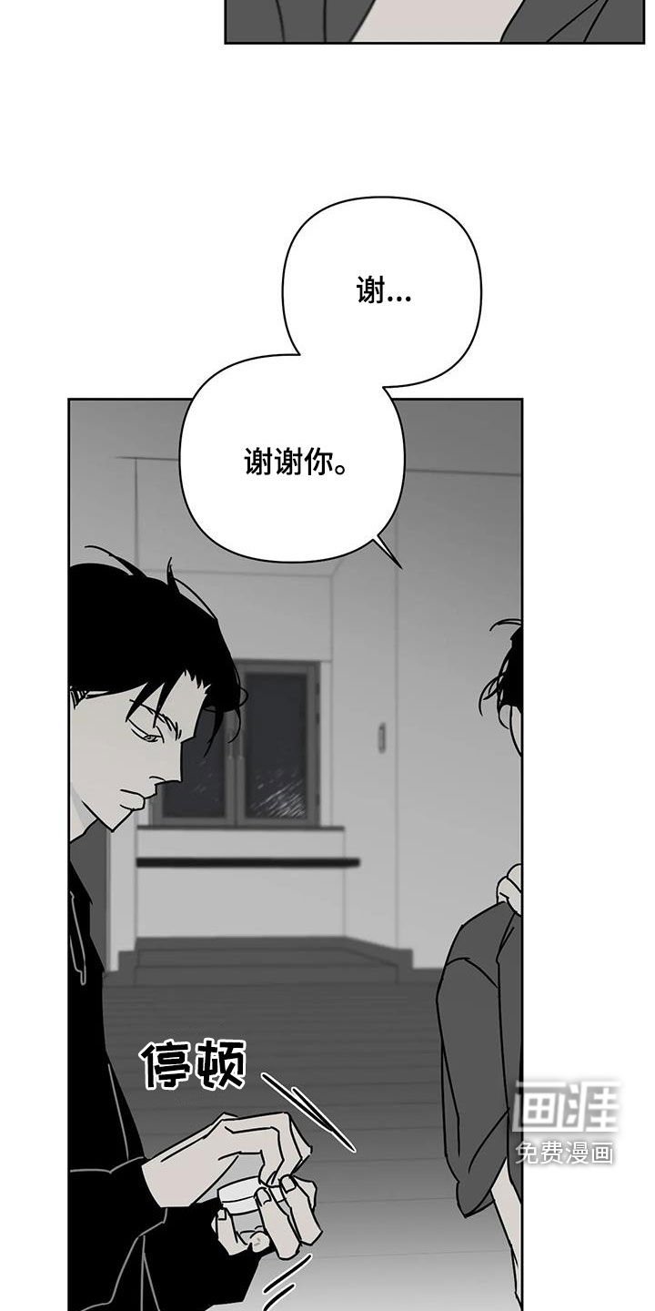 第37章：很多问题
