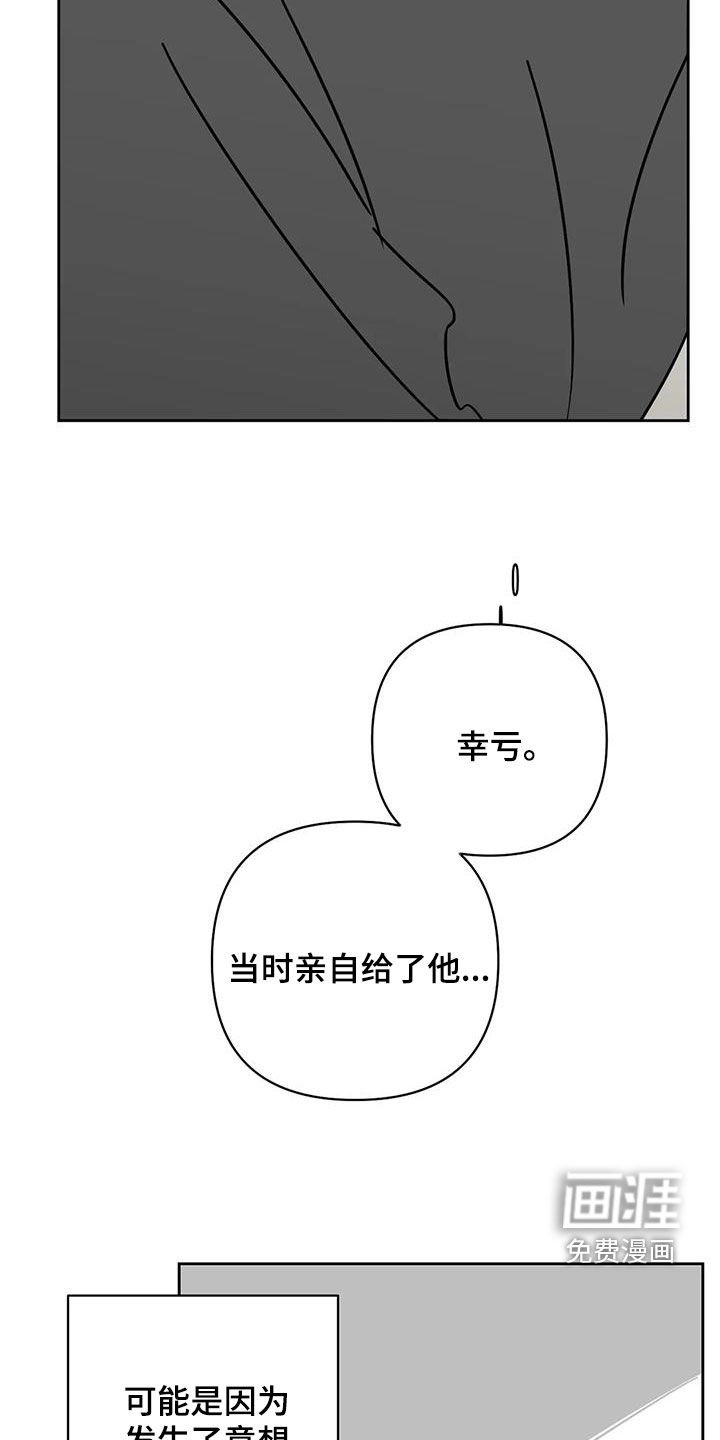 第37章：很多问题