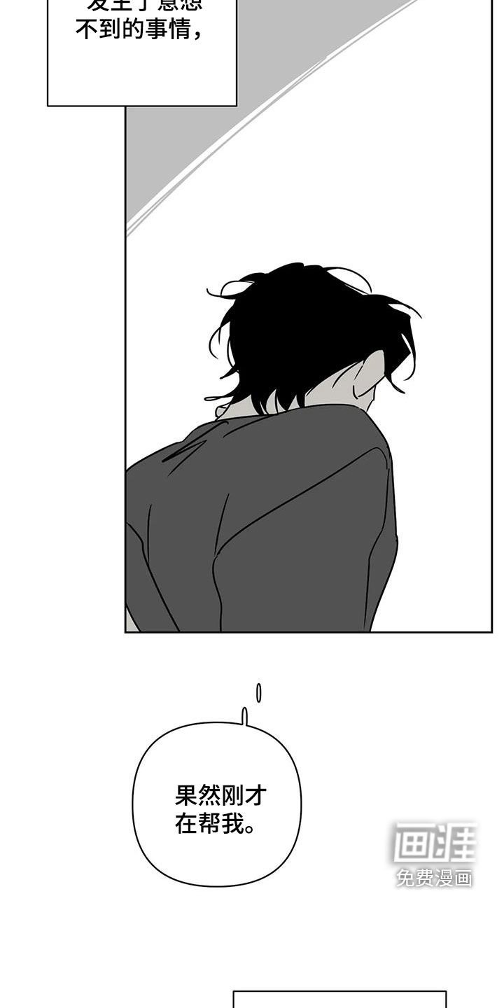 第37章：很多问题