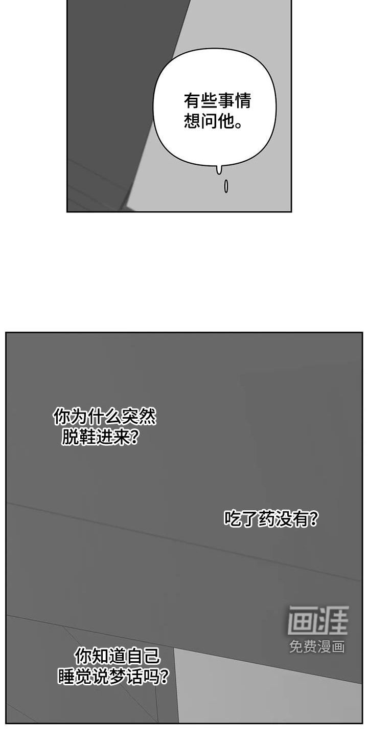 第37章：很多问题