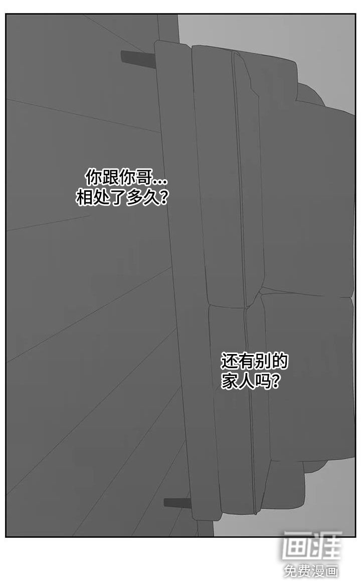 第37章：很多问题
