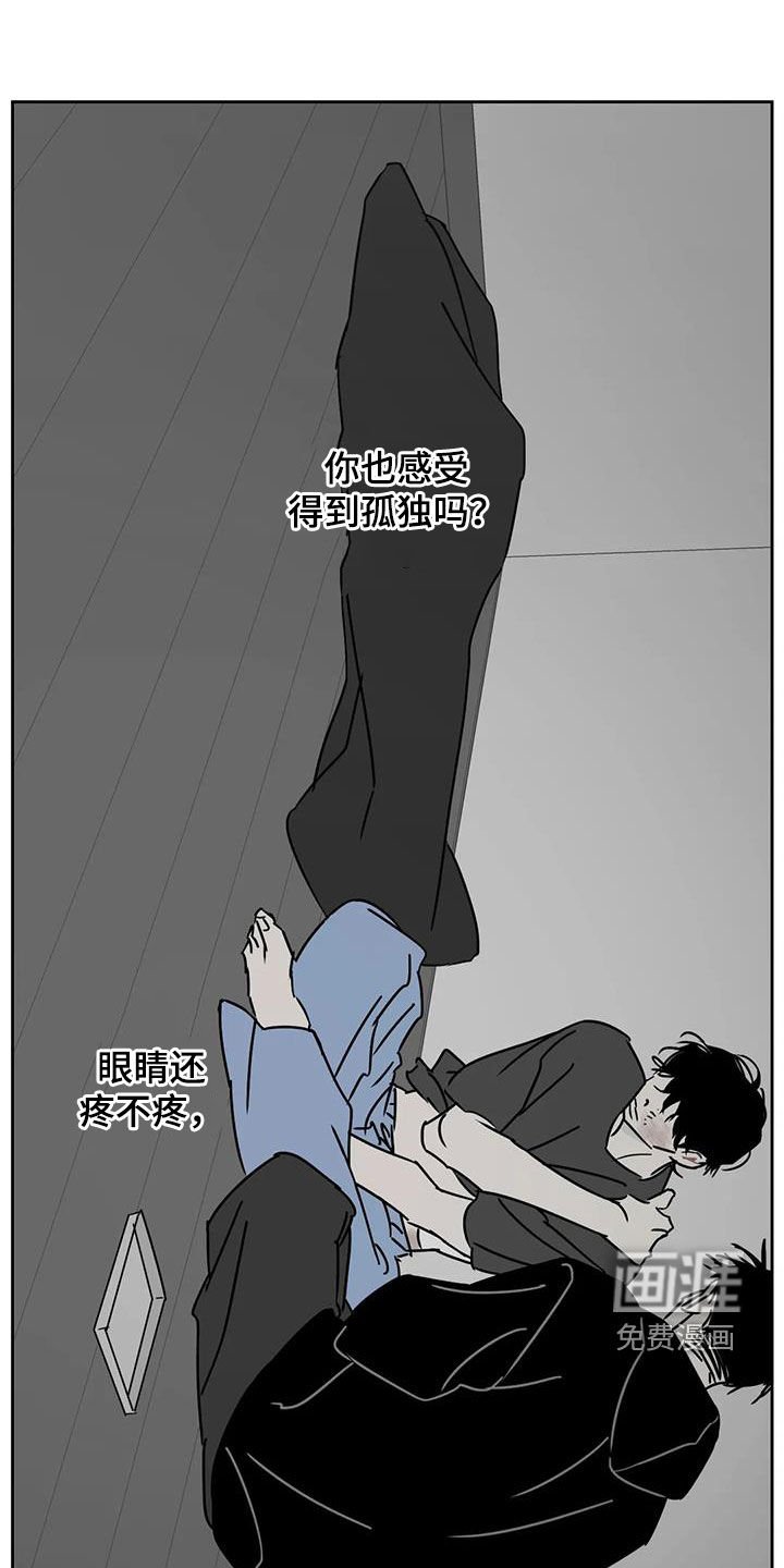 第37章：很多问题