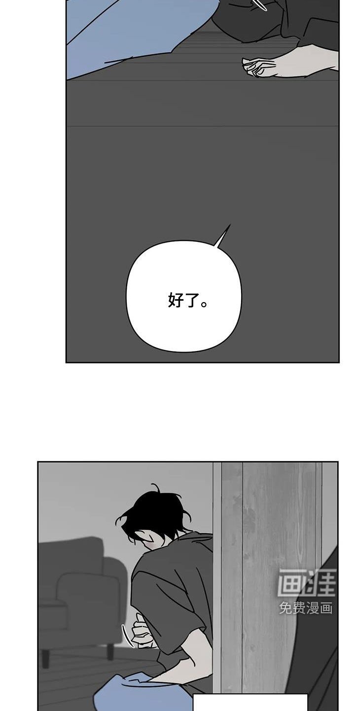 第37章：很多问题