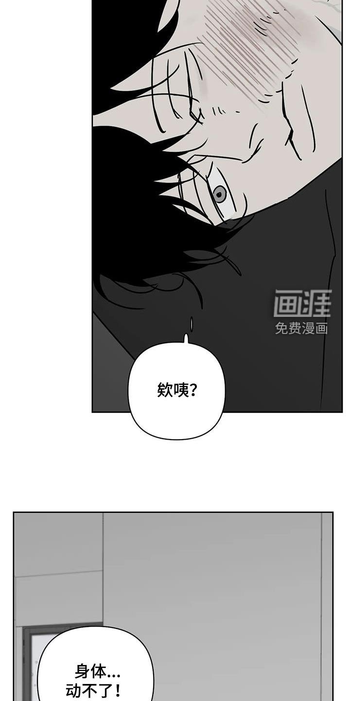 第38章：动不了